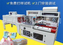 溫州市凌立機械有限公司